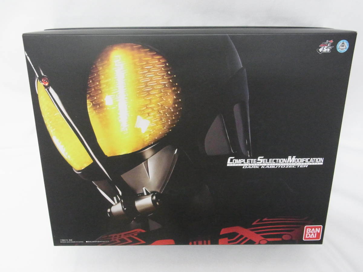 赤字超特価，2025 30-13 COMPLETE SELECTION MODIFICATION CSM 仮面ライダーカブト ダークカブトゼクター(仮面ライダー)｜売買されたオークション情報、yahooの商品情報をアーカイブ公開 - オークファン 仮面ライダー