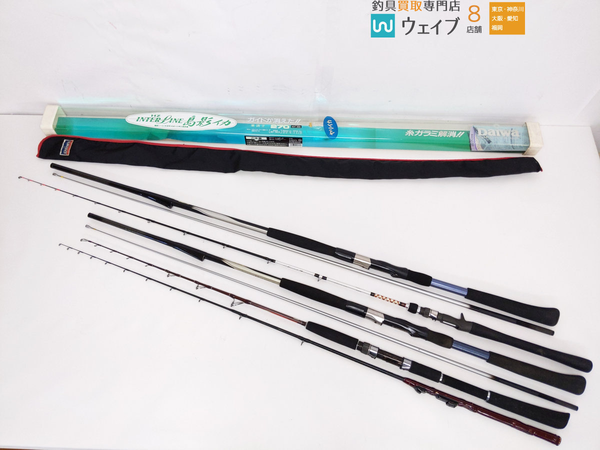 シマノ スクイッド7 アオリイカ 155、アルファタックル NEW海人 イカシャクリ 150-125 他 ダイワ 船竿 計5点セット