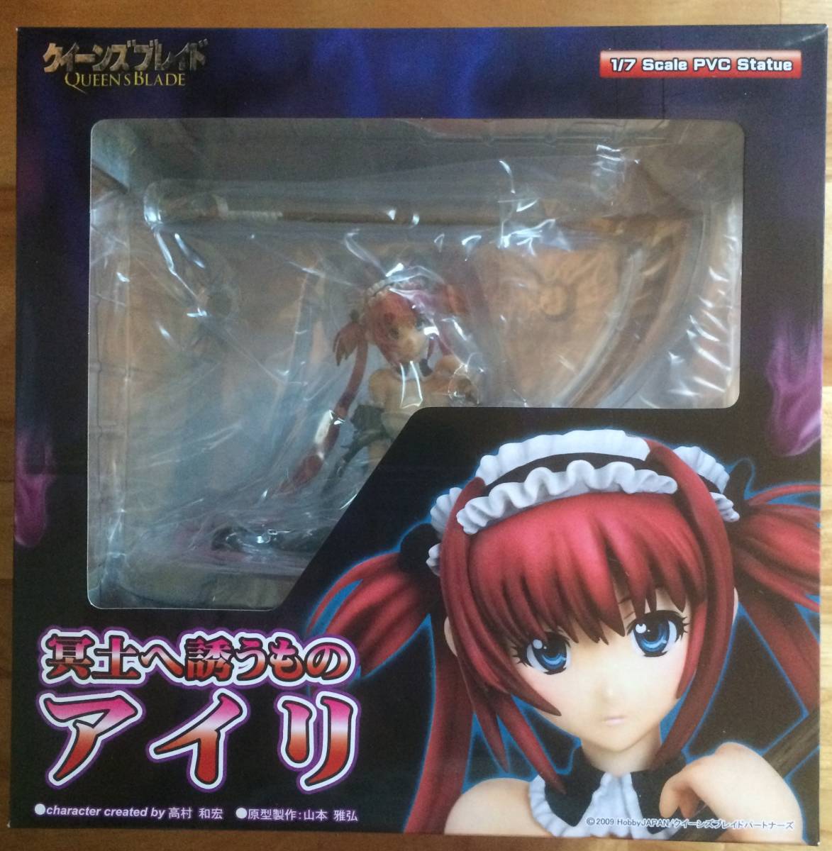クイーンズブレイド 1/7 冥途へ誘うもの アイリ グリフォン 