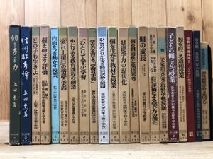 上田薫のYahoo!オークション(旧ヤフオク!)の相場・価格を見る