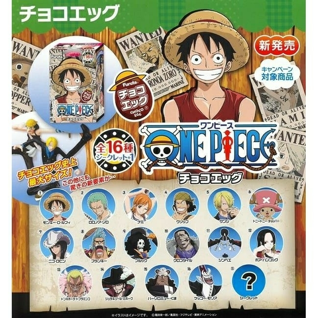 チョコエッグ Onepiece ワンピース シークレット ゴーイング メリー号 ゴーイングメリー号 船 舟 キャラクター フィギュア 同様 チョコエッグ 売買されたオークション情報 Yahooの商品情報をアーカイブ公開 オークファン Aucfan Com チョコエッグ Onepiece ワンピース シークレット ゴーイング メリー号 ゴーイングメリー号 船 舟 キャラクター フィギュア 同様 チョコエッグ 売買されたオークション情報 Yahooの商品情報をアーカイブ公開 オークファン Aucfan Com