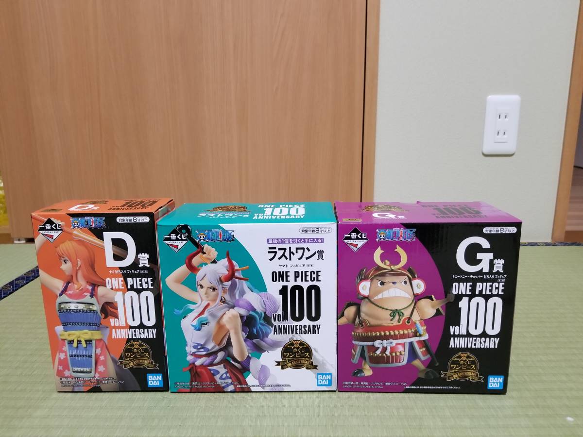 合計21点、一番くじ　ワンピース　vol.100 Anniversary　ラストワン賞　ヤマト、D賞　ナミ、G賞　チョッパー、Ｌ賞、Ｍ賞、Ｎ賞付