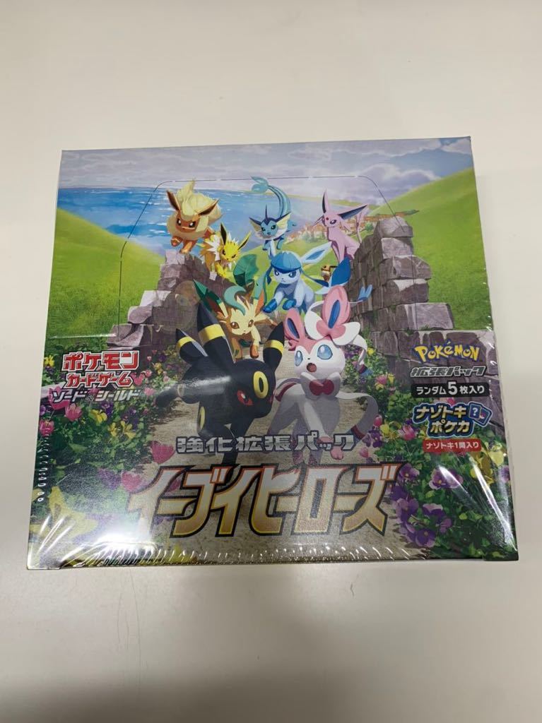 HOT，低価 ポケモンカードゲーム ソード&シールド 強化拡張パック