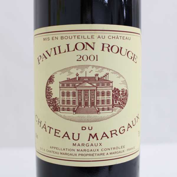 PAVILLON ROUGE DU CHATEAU MARGAUX（パヴィヨン ルージュ デュ