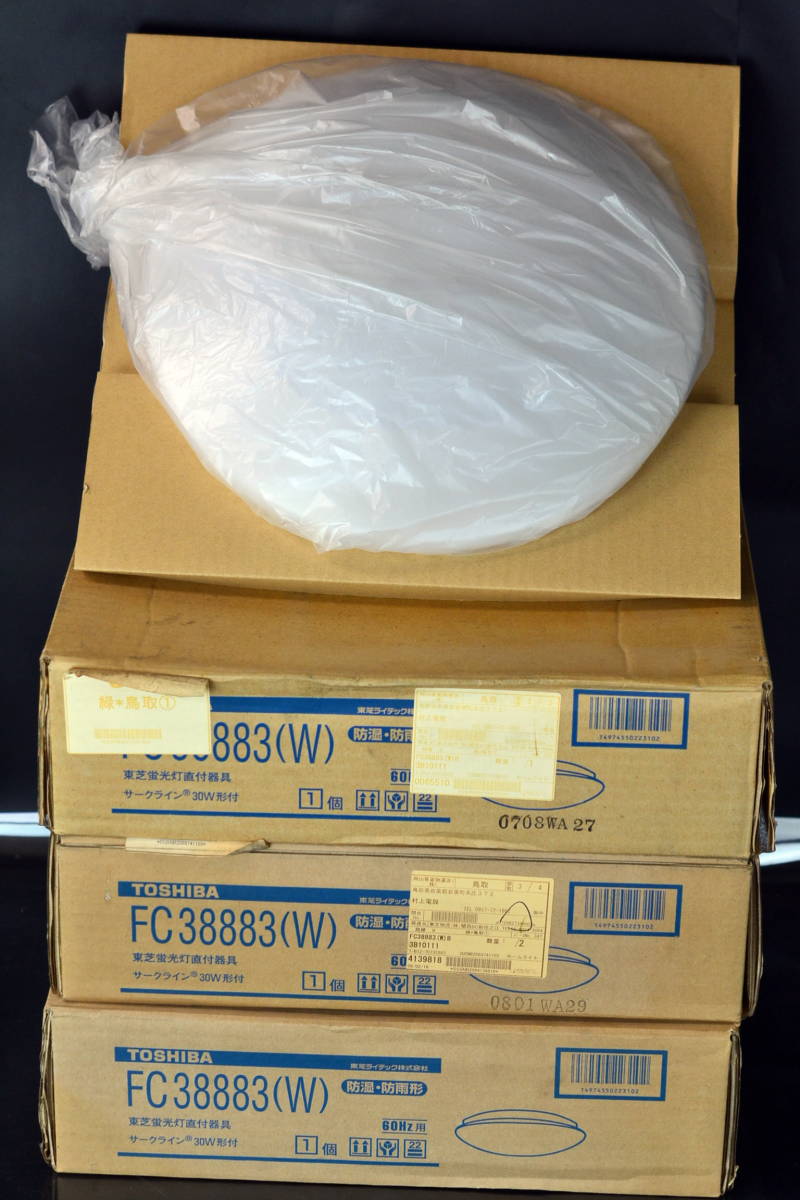 【新品未使用品】TOSHIBA　東芝蛍光灯直付器具　サークライン　30W形付　60Hz用　防湿・防雨形　　シーリングライト