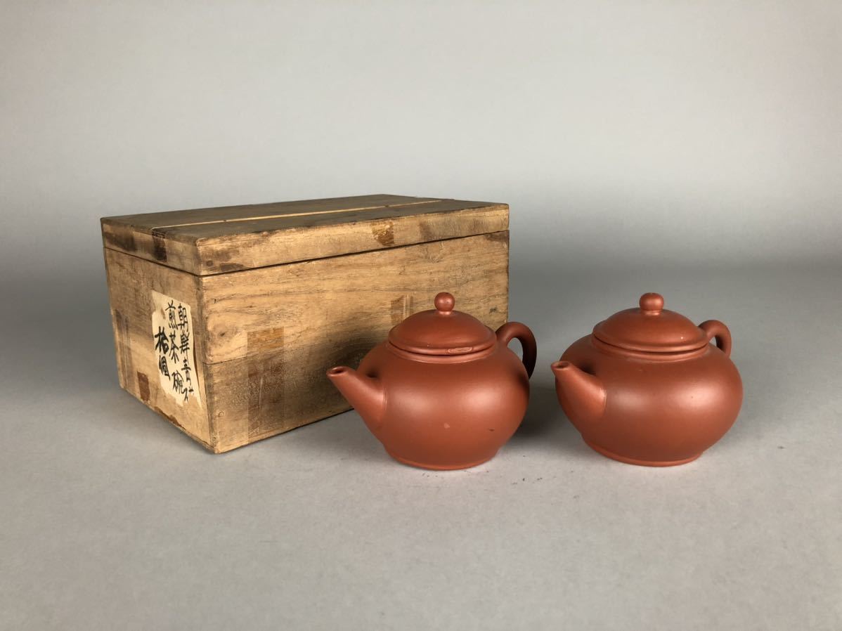 中国宜興 朱泥 急須 壺 一対 中国 唐物 急須 朱泥 唐物 極上