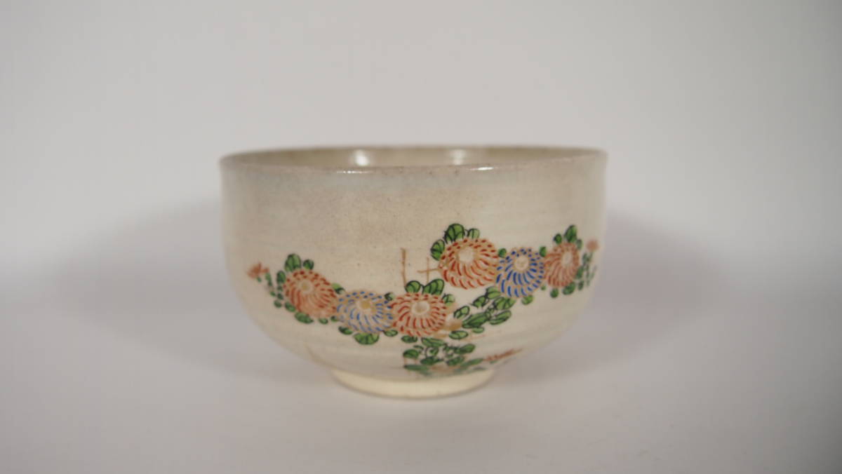 京薩摩 草花紋 抹茶茶碗 岡田暁山 共箱入り 【公式ショッピングサイト】
