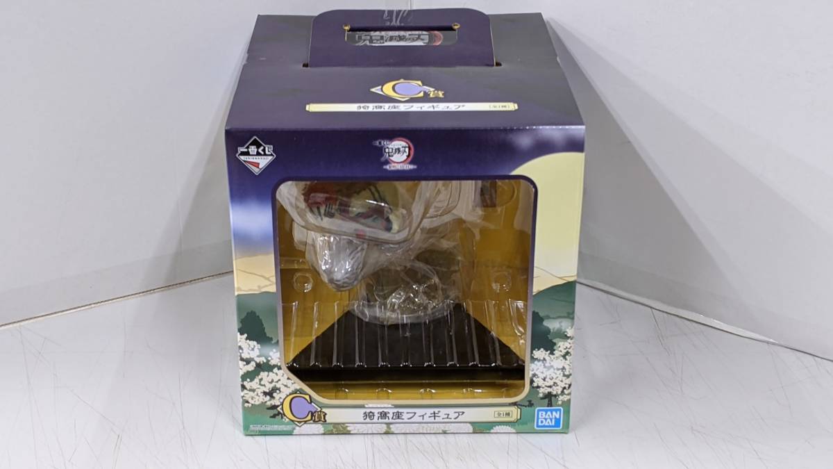◎未開封!! 一番くじ 鬼滅の刃 【 C賞 猗窩座 フィギュア 】/ あかざ