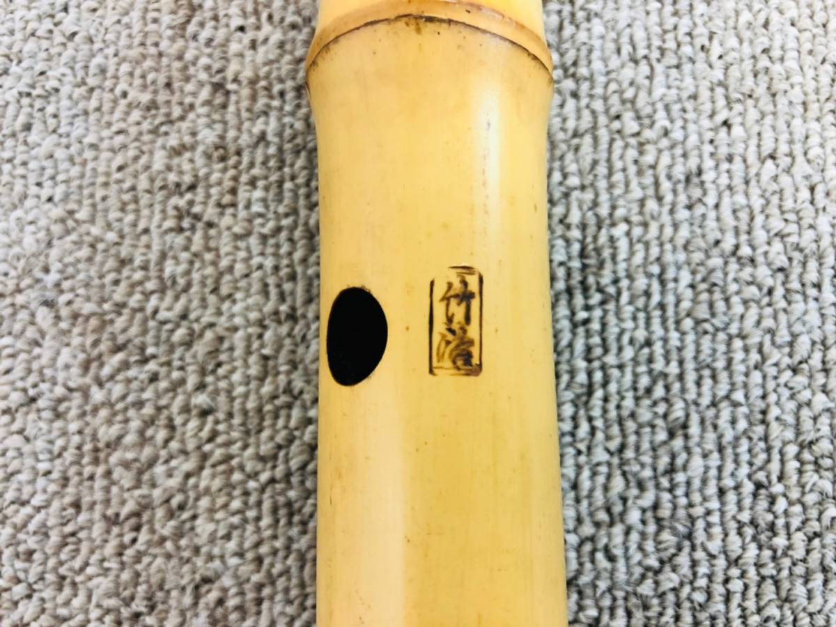 B◇尺八 琴古流 竹治 銀三線 籐巻 竹製 57.5cm 1
