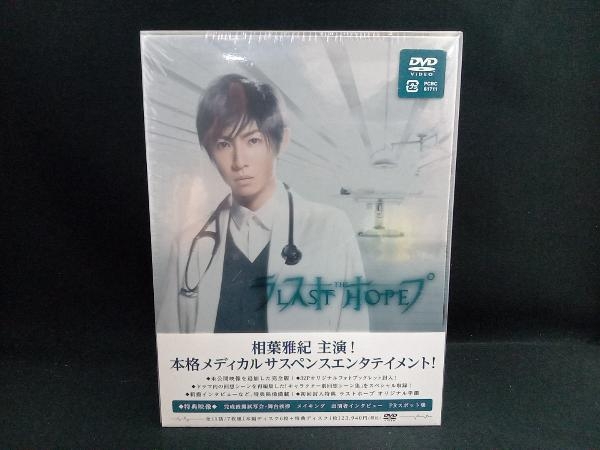 ラストホープ-完全版- DVD-BOX〈7枚組〉 Amazon.co.jp: ラストホープ