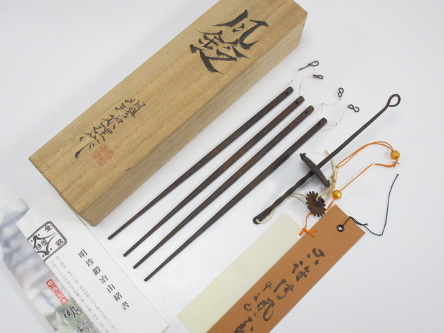 風鈴 明珍宗理作 鉄製 【公式通販】