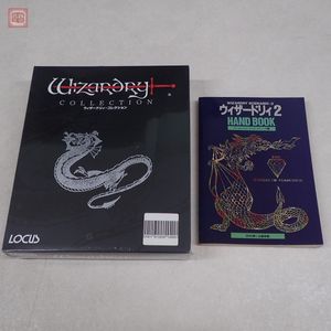 Crpgまにあ Wizardry 7 Crusaders Of The Dark Savant けしてガーディアの宝珠ではない