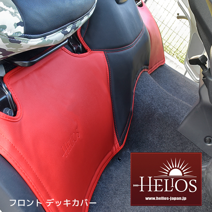 HELIOS 200系 ハイエース 1型 2型 3型 ガングリップ ステアリング & シフトノブ セット 綾織 カーボン調 新品 内装 カスタムパーツ トヨタ HELIOS