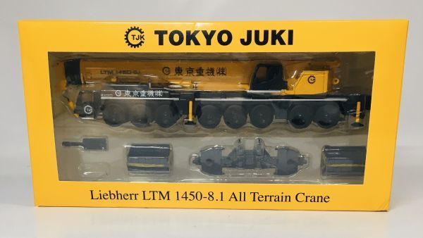 ○1485【送60】1円～ ブリスター未開封 東京重機 クレーン模型