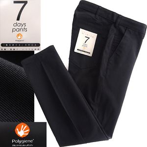 7daysのYahoo!オークション(旧ヤフオク!)の相場・価格を見る
