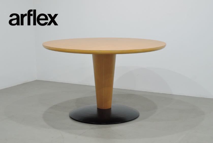 5点セットアルフレックス ダイニングテーブル&チェア arflex STATION CENTRO ラウンド 高級家具 イタリア 輸入デザイナー 大丸購入_1