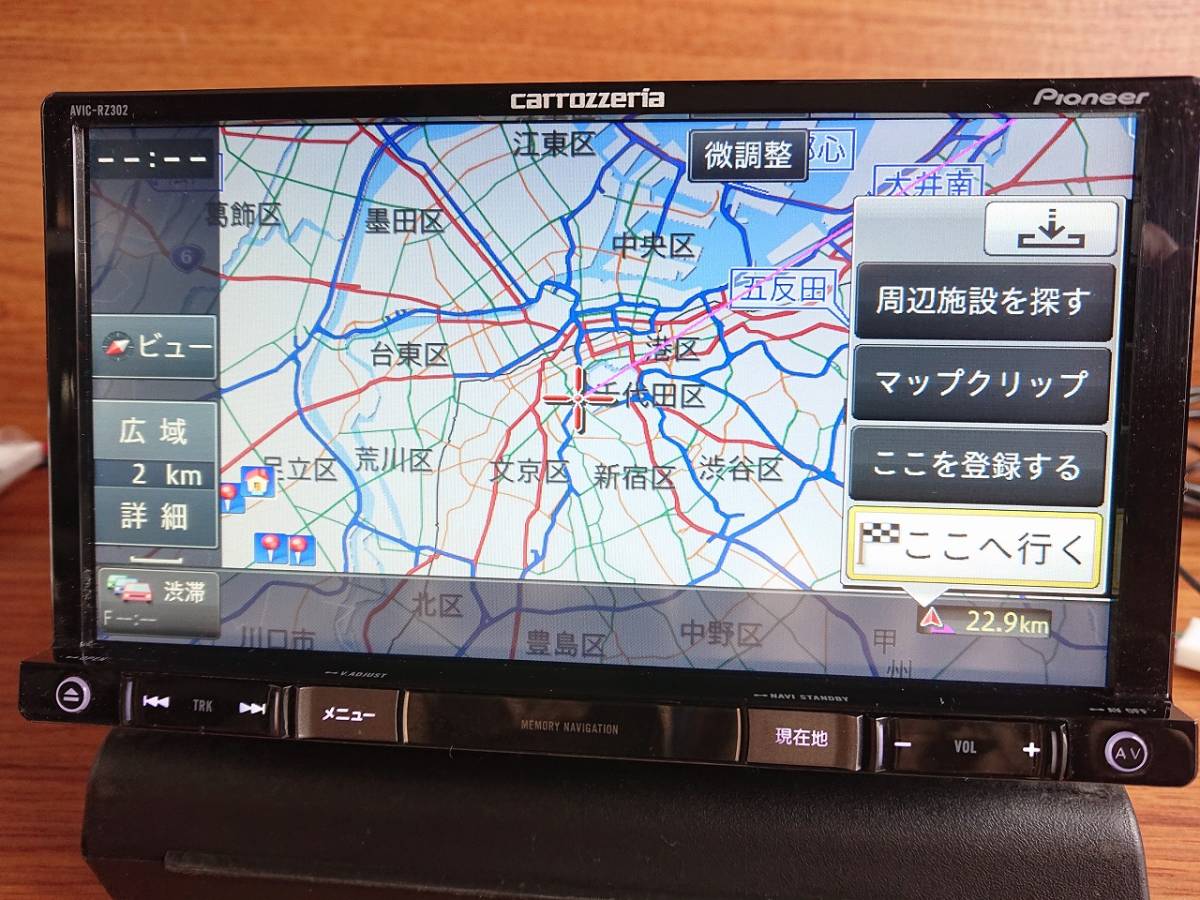 carrozzeria AVIC-RZ302 ワンセグ DVD カーナビ 中古 カテゴリー