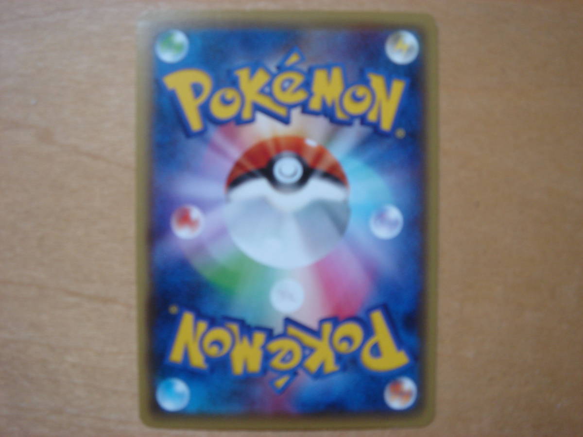 ポケモンカード ｘｙ サーナイト ｅｘ １枚 ポケモンカードゲーム 売買されたオークション情報 Yahooの商品情報をアーカイブ公開 オークファン Aucfan Com