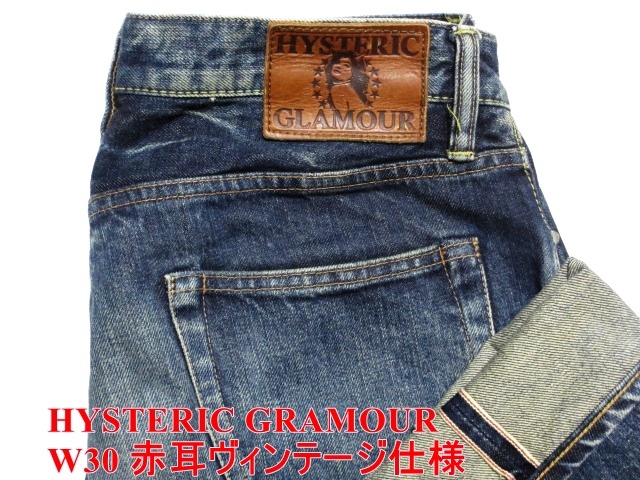 ヒステリックグラマー 即決 ヒステリックグラマー ガールパッチ W30実78 スリムストレート 赤