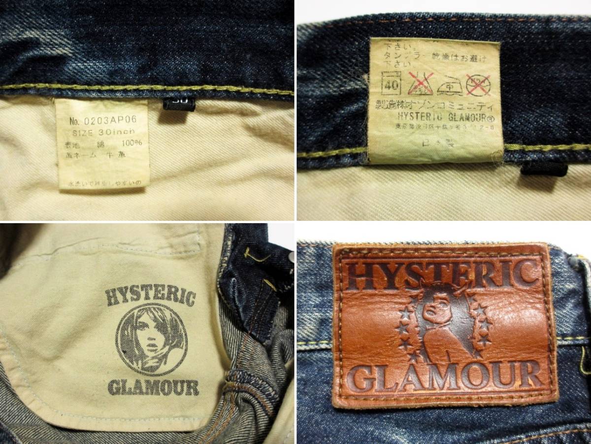 Hysteric Glamour スタッズ 赤耳 ストレートジーンズ W32 ヒステリック