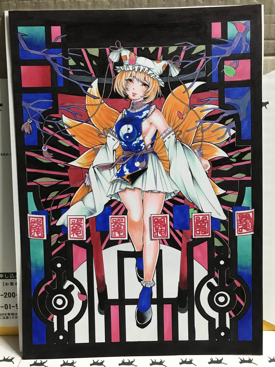東方Project 八雲藍 手描きイラスト 八雲藍 ミニ色紙 ドローイング