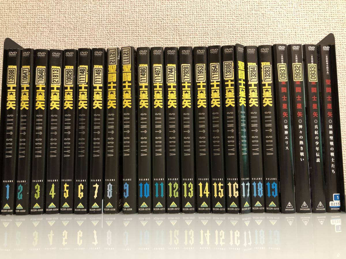  全巻 23枚セット 聖闘士星矢 + 劇場版 DVD+ジャケット レンタル落(さ行)｜売買されたオークション情報、yahooの商品情報をアーカイブ公開 - オークファン さ行