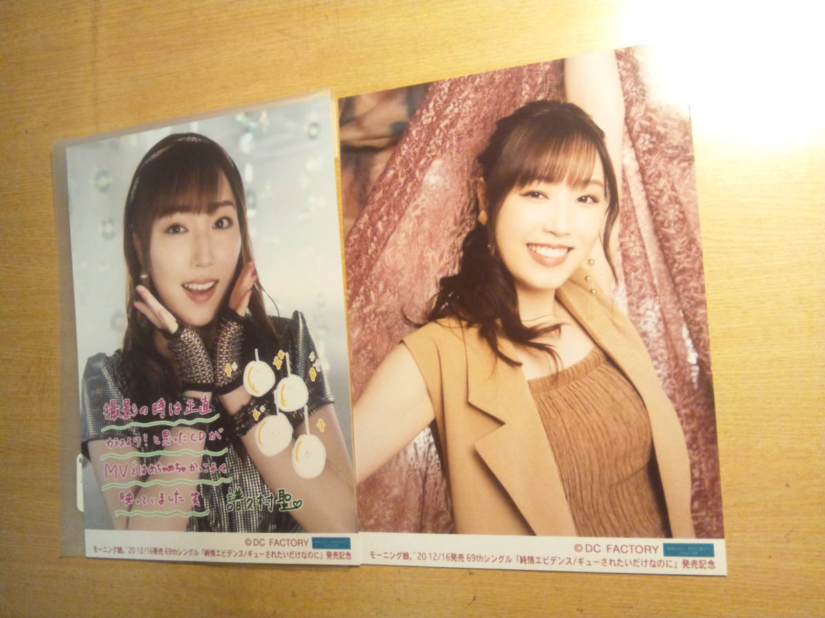 杏さゆり カード Lady 誕生日ボックスセット 据える 未開封品