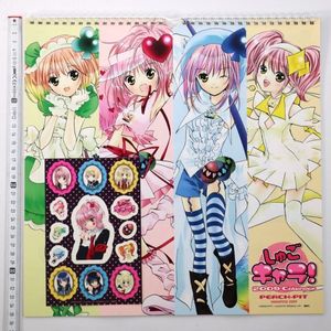 しゅご キャラのヤフオク の相場 価格を見る ヤフオク のしゅご キャラのオークション売買情報は56件が掲載されています