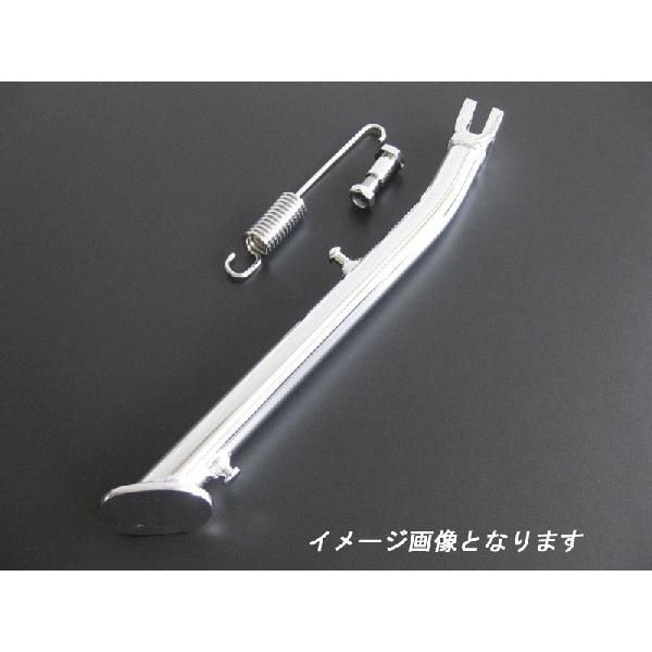【100%新品，安い】 GS400 メッキ サイドスタンド 純正長(スズキ用)｜売買されたオークション情報、yahooの商品情報をアーカイブ公開 - オークファン スズキ用