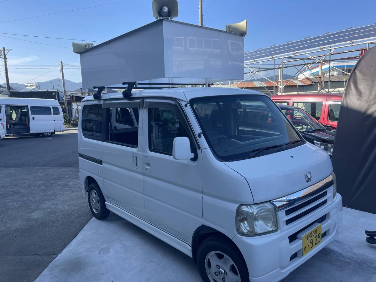 バモス 街宣車 宣伝カー 選挙カー 遊説車 コンプリート 選挙 すべてセット 出品 バモス 売買されたオークション情報 Yahooの商品情報をアーカイブ公開 オークファン Aucfan Com