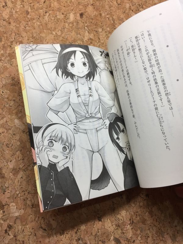 レア ノーブルウィッチーズ 番外編小説 中尉の情熱 那佳プレミアムbox同梱品 検 限定版 ドラマcd ワールド ストライクウィッチーズ ストライクウィッチーズ 売買されたオークション情報 Yahooの商品情報をアーカイブ公開 オークファン Aucfan Com