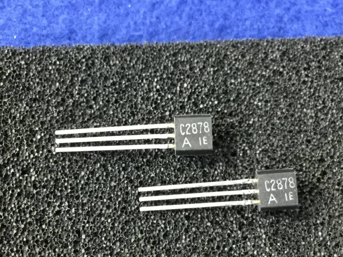 2SC2878-A 即送 東芝 トランジスタ CDPX33ES TR-909 DP49 DP1020 DP1520 349PgK ...