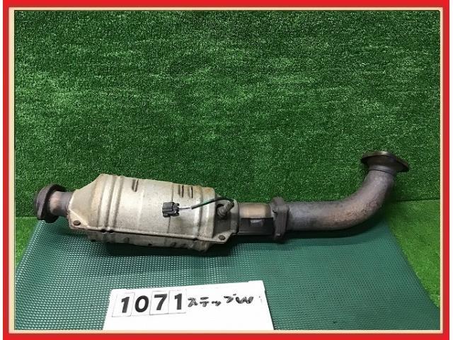 ホンダステップワゴン　RG RG3純正触媒 コンバーター RF3 ステップワゴン キャタライザー 323244☆RF3