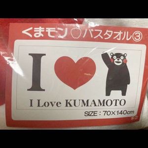 くまモン タオルの値段と価格推移は 74件の売買情報を集計したくまモン タオルの価格や価値の推移データを公開