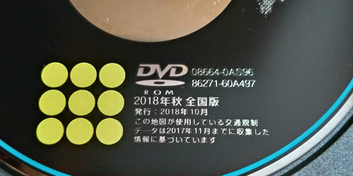 トヨタ純正 DVDナビ 地図ディスク 2019年秋 全国版 A2Y 【公式通販】