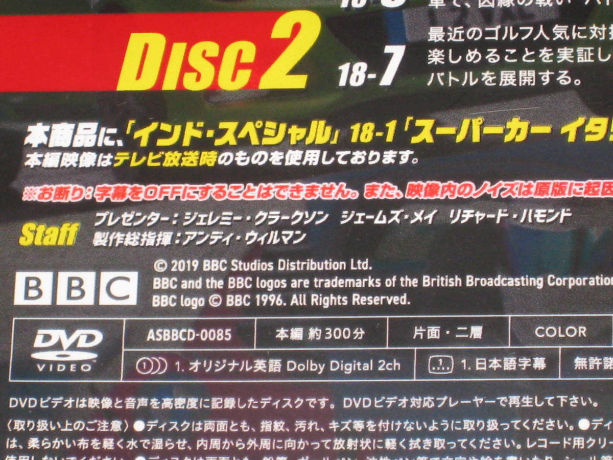 Dvd 2枚組 c Top Gear トップギア シリーズ18 日本語字幕 Amazon Co Jp限定 Top Gear 自動車 車 キミ ライコネン スラッシュ 自動車 売買されたオークション情報 Yahooの商品情報をアーカイブ公開 オークファン Aucfan Com Dvd 2枚組 c Top Gear トップギア シリーズ18 日本語字幕 Amazon Co Jp限定 Top Gear 自動車 車 キミ ライコネン スラッシュ 自動車 売買されたオークション情報 Yahooの商品情報をアーカイブ公開 オークファン Aucfan Com