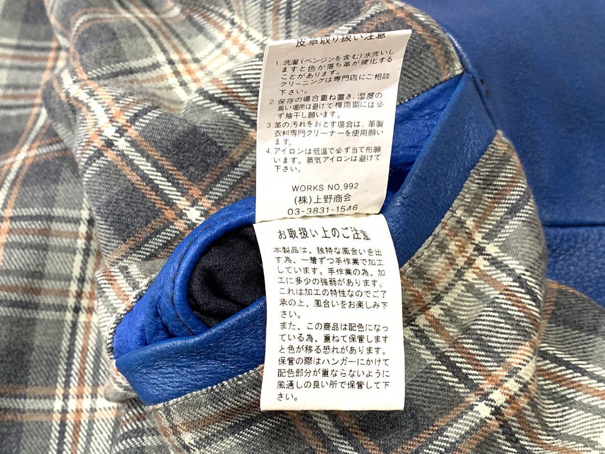 希少 ブルー 青 Schott レザー ライダース ジャケット L クラシック 