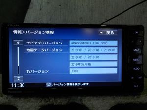 パナソニック カーナビ 中古のヤフオク の相場 価格を見る ヤフオク のパナソニック カーナビ 中古のオークション売買情報は48件が掲載されています