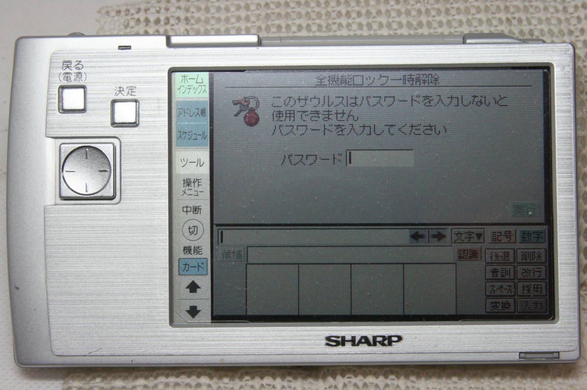 SHARP Zaurus MI-C1-S 商品の説明SHARP Zaurus MI-C1-…