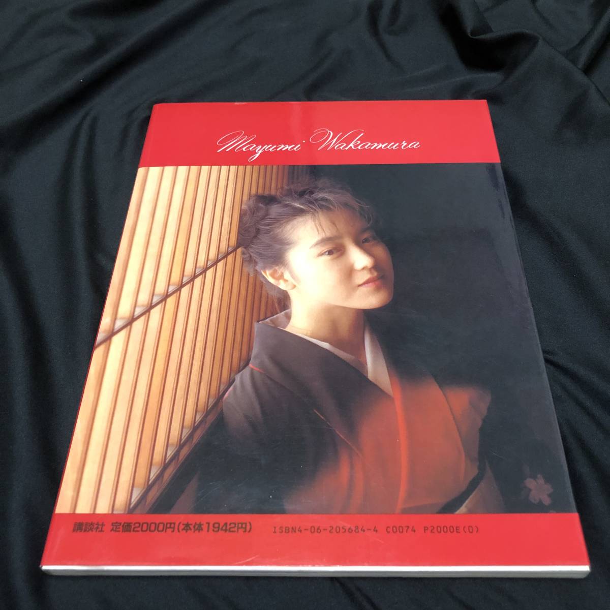 花舞台 若村麻由美 写真集 講談社 わ行 売買されたオークション情報 Yahooの商品情報をアーカイブ公開 オークファン Aucfan Com