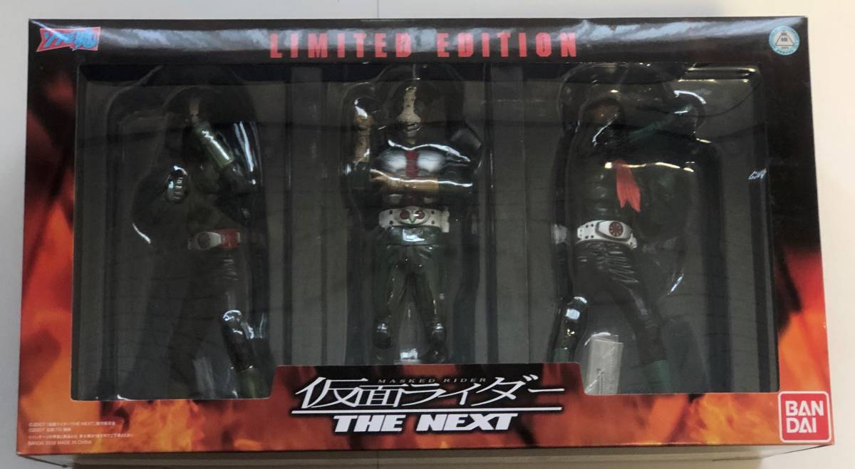 新品・未開封 ソフビ魂 「仮面ライダー THE NEXT」 1号 2号 V3 
