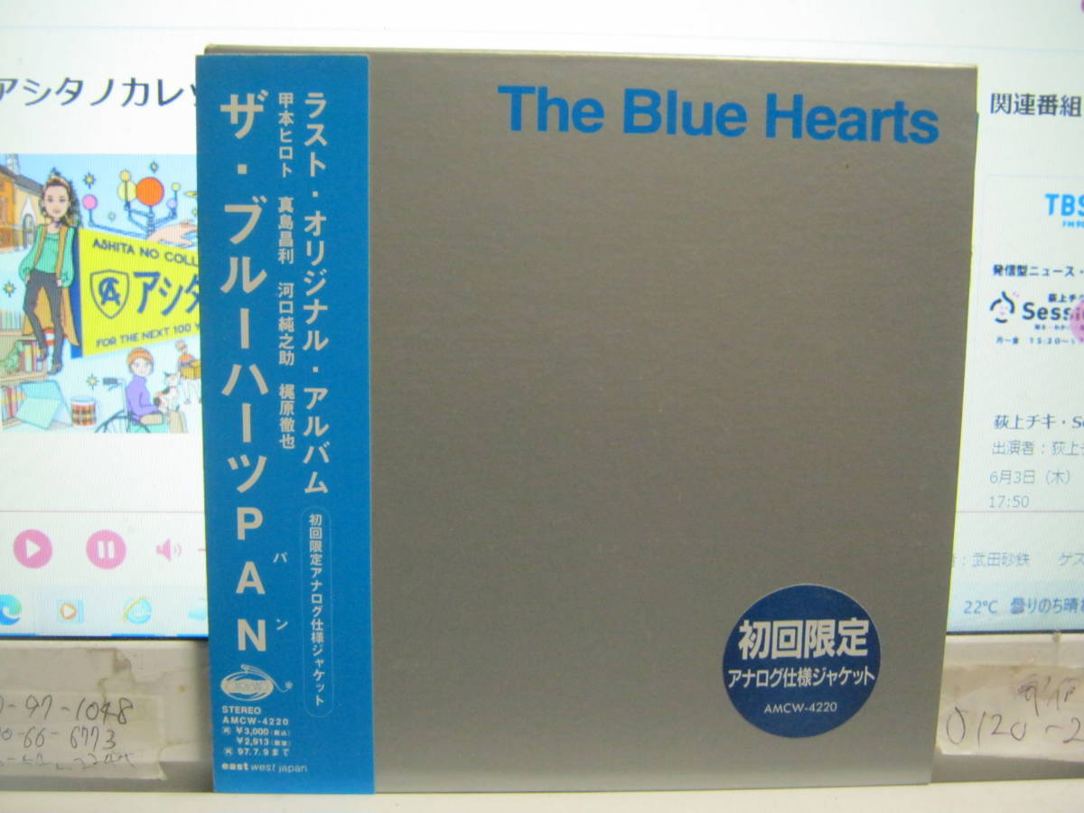 38 割引グレイ系 超ポイントバック祭 ブルーハーツ ハイロウズ クロマニヨンズ 真島昌利cdセット 邦楽 本 音楽 ゲームグレイ系 Neotextcorp Com 38 割引グレイ系 超ポイントバック祭 ブルーハーツ ハイロウズ クロマニヨンズ 真島昌利cdセット 邦楽 本 音楽 ゲームグレイ系 Neotextcorp Com