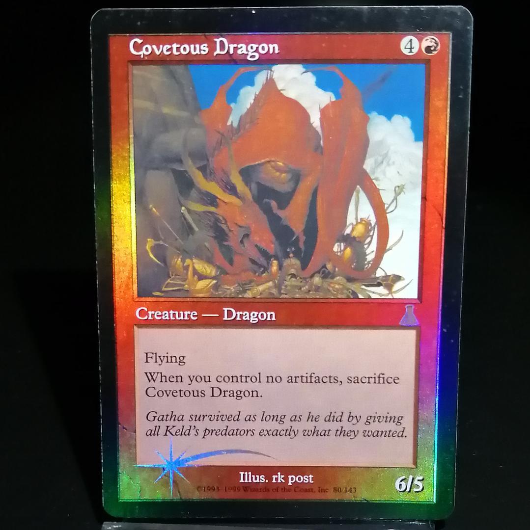 MTG 欲深きドラゴン 英語 Covetous Dragon foil Dragon 欲深きドラゴン