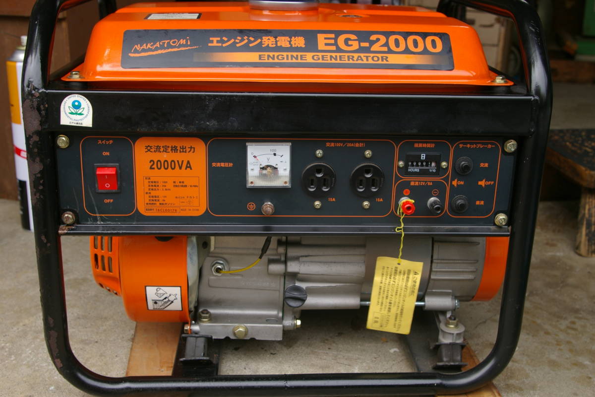 EG-2000 ナカトミ エンジン発電機 発電機 NAKATOMI ウエダ金物公式 