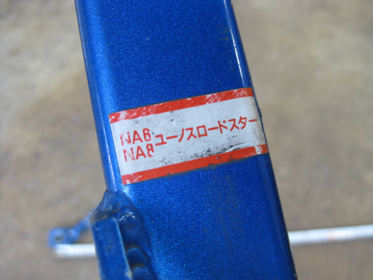 マツダ ファッション オプション 純正 ロードスター ユーノス 