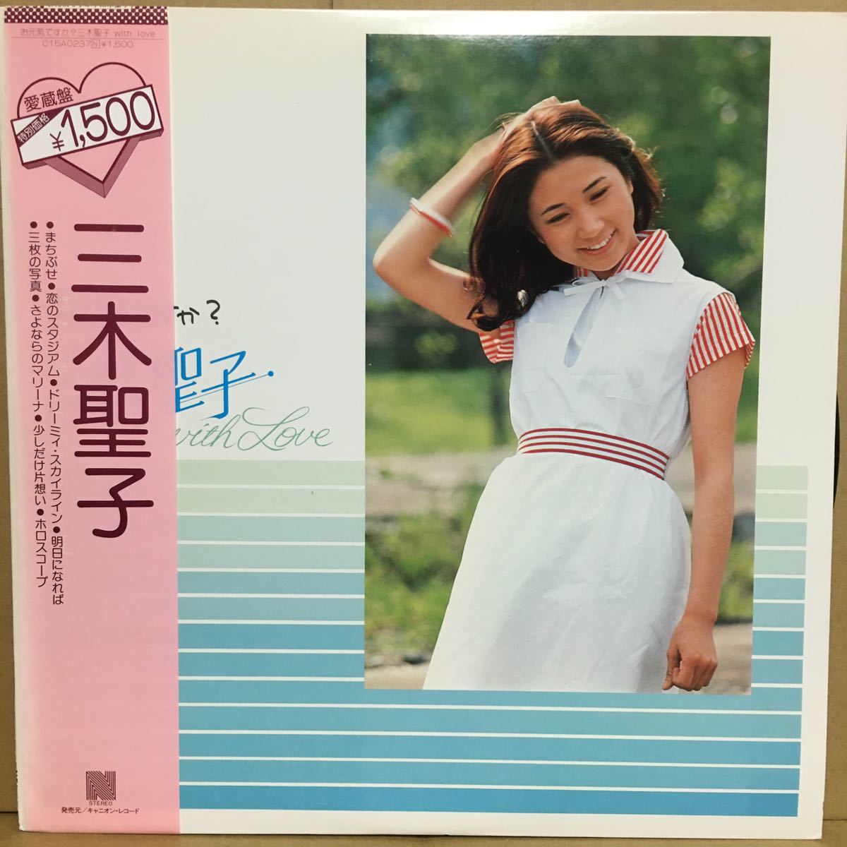 限定SALE，定番 美盤 帯付 LP 三木聖子 / お元気 か With Love まちぶせ ， 三枚の写真 ， 恋のスタジアム(ま行)｜売買されたオークション情報、yahooの商品情報をアーカイブ公開 - オークファン ま行