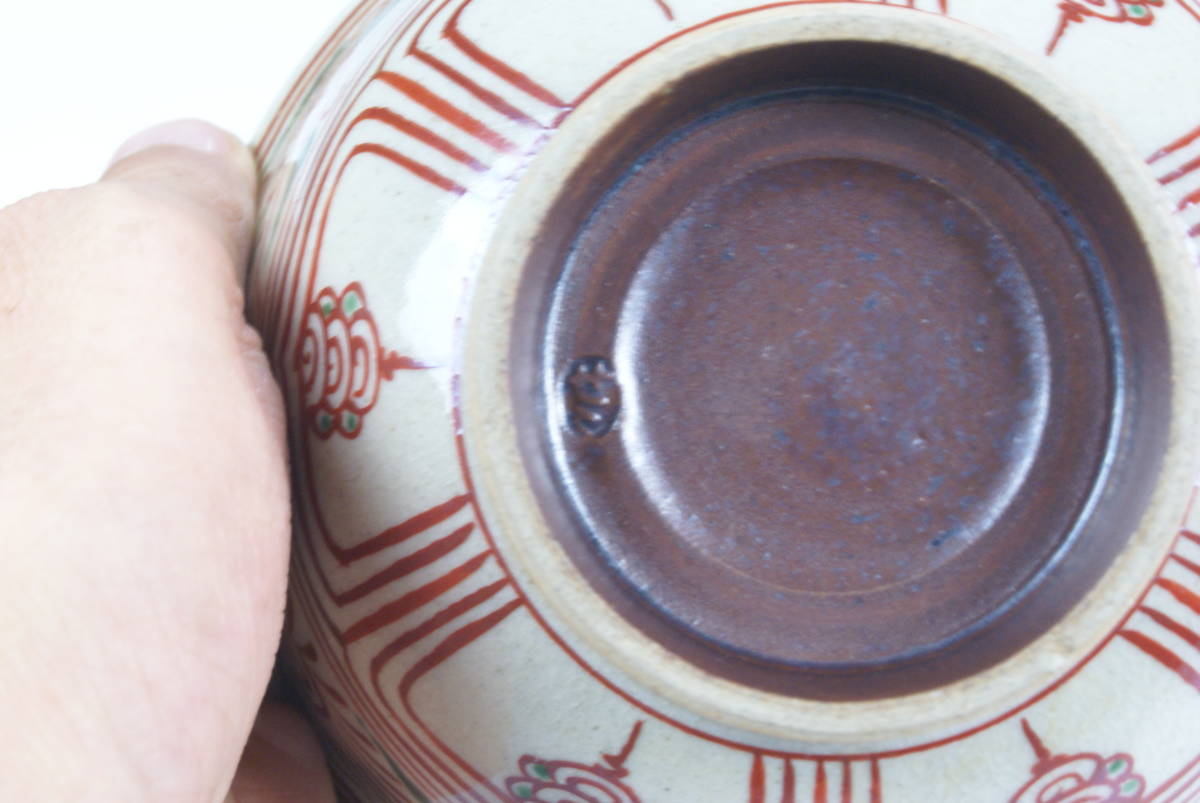 湖美】膳所焼 赤絵 安南写 茶碗 陽炎園 遠州七窯