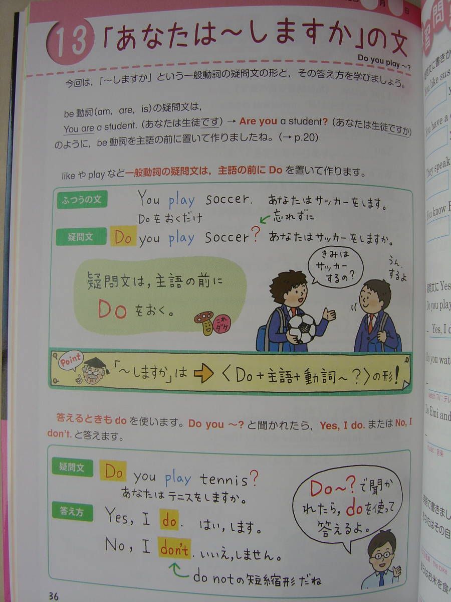 わからないをわかるにかえる中１ 英語 Cd 解答付 文理 参考書一般 売買されたオークション情報 Yahooの商品情報をアーカイブ公開 オークファン Aucfan Com