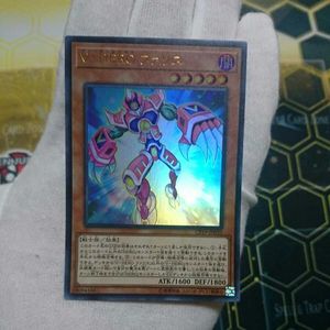 遊戯王 V Heroのヤフオク の相場 価格を見る ヤフオク の遊戯王 V Heroのオークション売買情報は26件が掲載されています