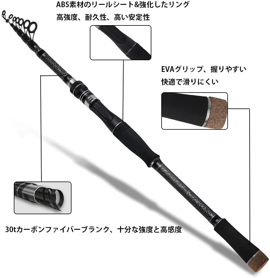 アウトレット Jinking 釣り竿 コンパクトロッド シーバスロッド スピニング キャスティングロッド 投げ竿 カーポン製 3 0m 投げ竿 売買されたオークション情報 Yahooの商品情報をアーカイブ公開 オークファン Aucfan Com